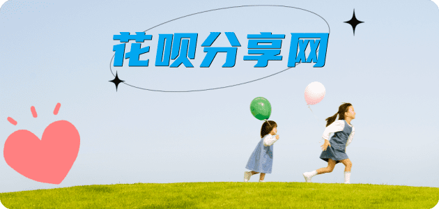 宿州信用卡☀️蚂蚁信用卡提现的诚信商家